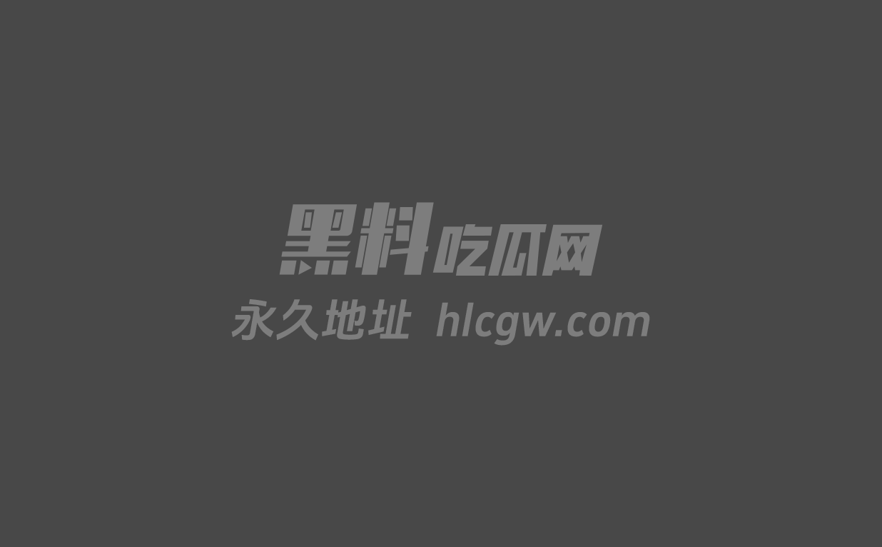 台湾艺人好爸爸夏克立人设崩塌婚内睡粉搞大肚子后冷漠甩锅简直太渣5 台湾艺人好爸爸夏克立人设崩塌婚内睡粉搞大肚子后冷漠甩锅简直太渣5